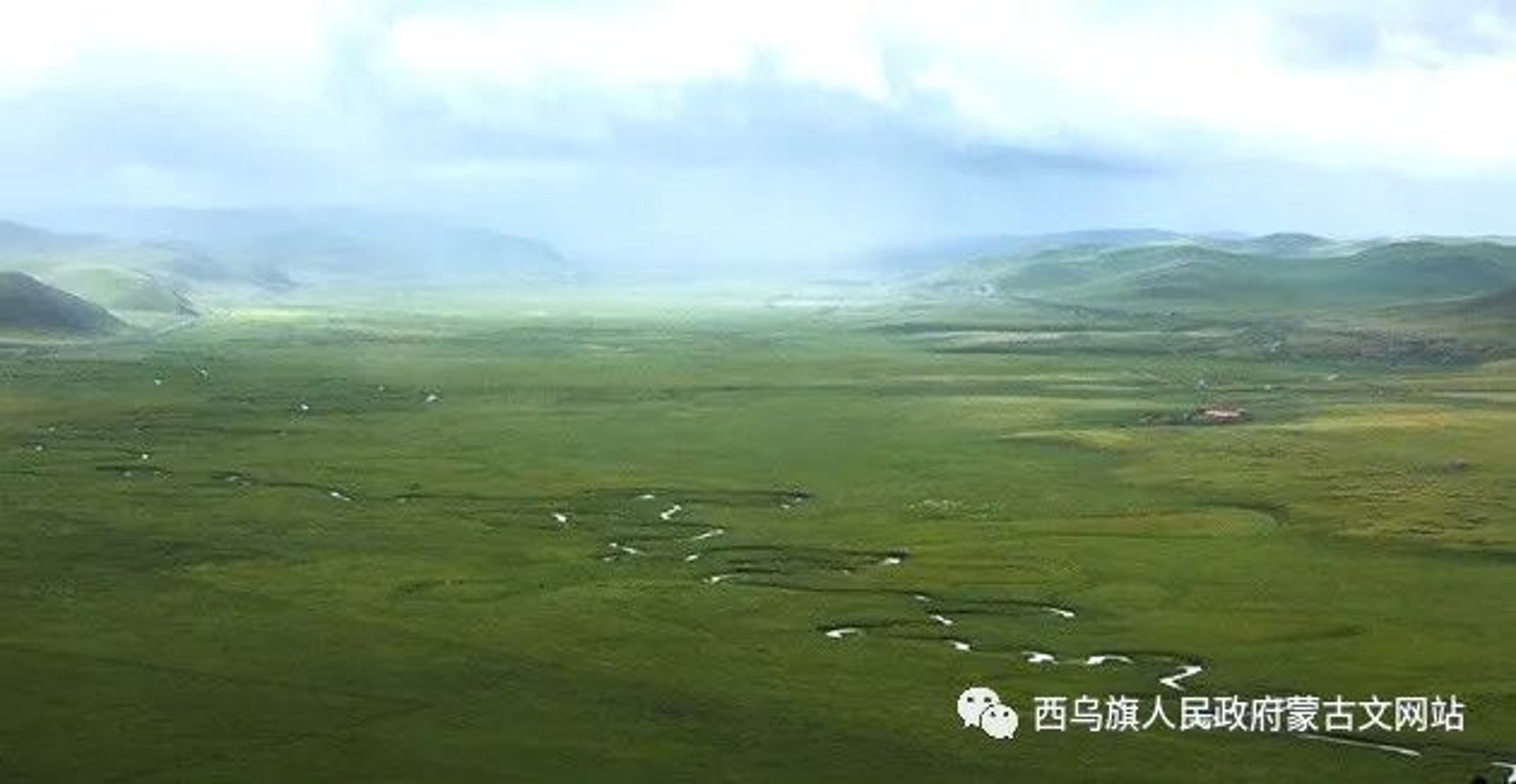 西乌旗房产网